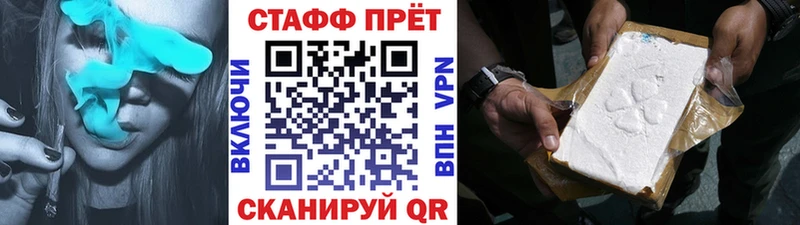 Купить наркотики Биробиджан Cocaine APVP Канабис ГАШИШ