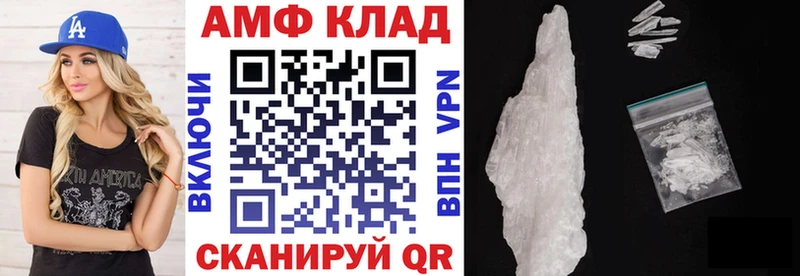 Amphetamine 98%  магазин    Биробиджан 