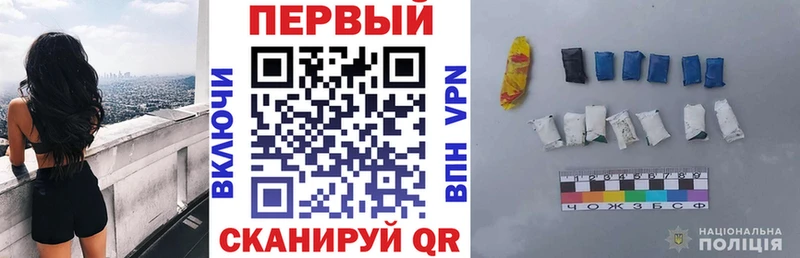 Амфетамин Premium Биробиджан