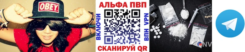 наркошоп  Биробиджан  Alpha PVP СК 