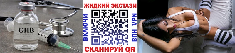 БУТИРАТ Butirat  где продают   МЕГА рабочий сайт  Биробиджан 
