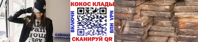Кокаин VHQ  hydra ССЫЛКА  Биробиджан  купить наркотики цена 