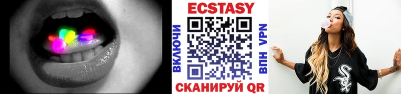 Ecstasy 280 MDMA  Биробиджан 