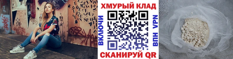 Героин афганец  Биробиджан 