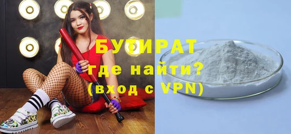 синтетический гашиш Белокуриха