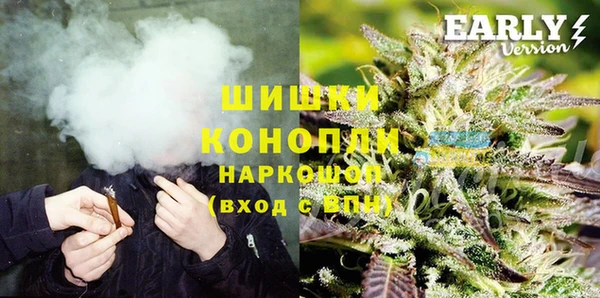 марихуана Беломорск