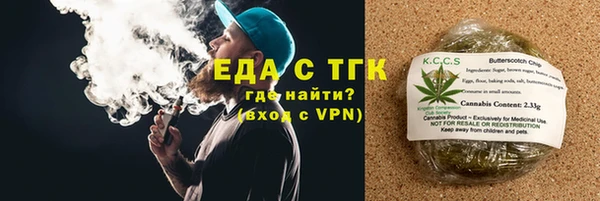 скорость mdpv Богородск