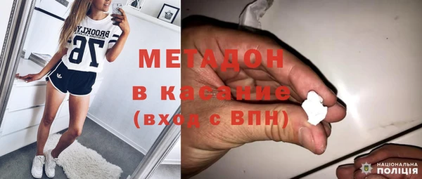 марихуана Беломорск