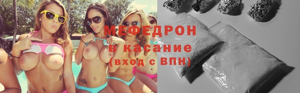 марихуана Беломорск
