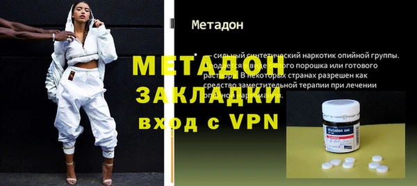 гашик Богородицк