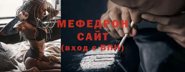 тгк Богданович