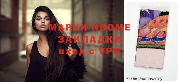 марихуана Беломорск