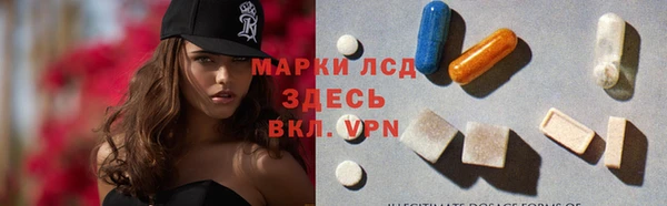 марихуана Беломорск