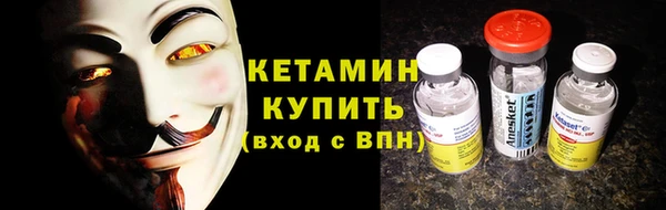 гашик Богородицк