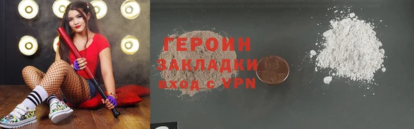 марихуана Беломорск