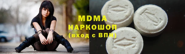 гашик Богородицк