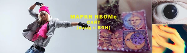 синтетический гашиш Белокуриха
