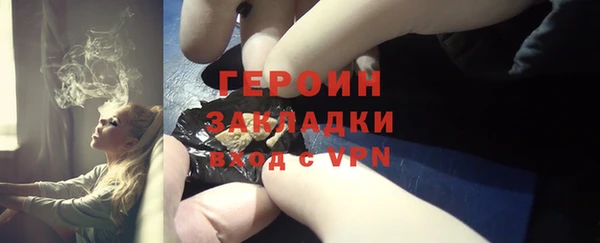 синтетический гашиш Белокуриха