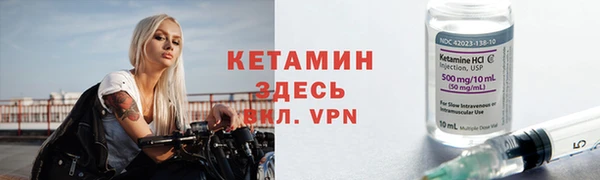 гашик Богородицк