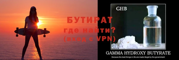 гашик Богородицк