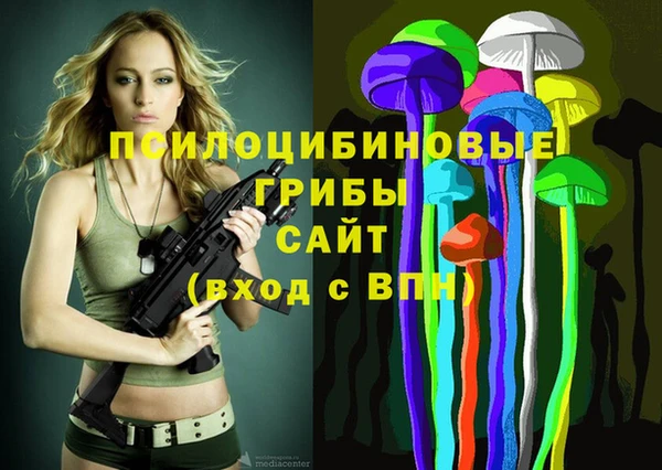 таблы Белоозёрский
