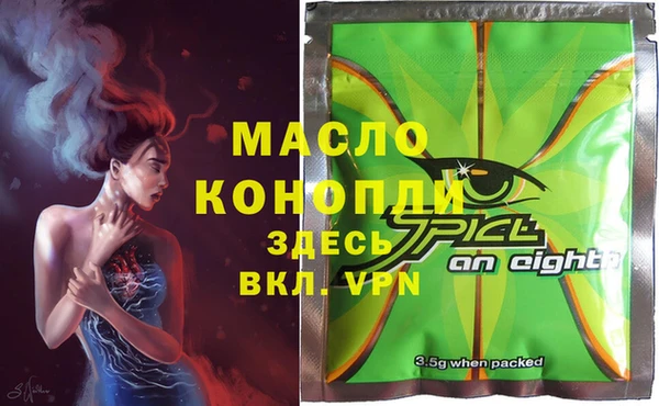 марихуана Беломорск