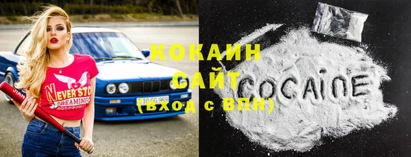 таблы Белоозёрский