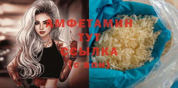 марихуана Беломорск