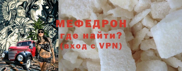 скорость mdpv Богородск