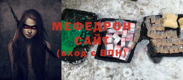 синтетический гашиш Белокуриха