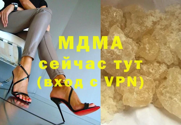 тгк Богданович