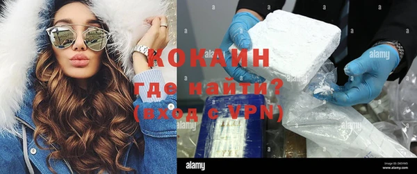 синтетический гашиш Белокуриха