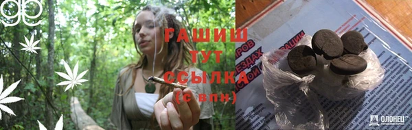 синтетический гашиш Белокуриха
