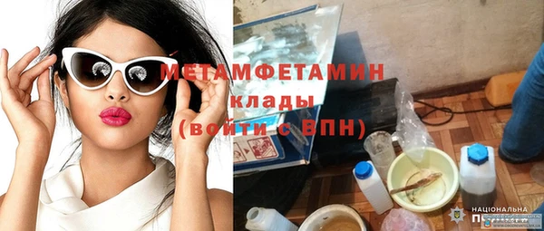 гашик Богородицк
