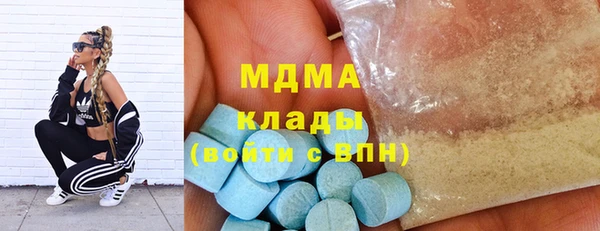 таблы Белоозёрский