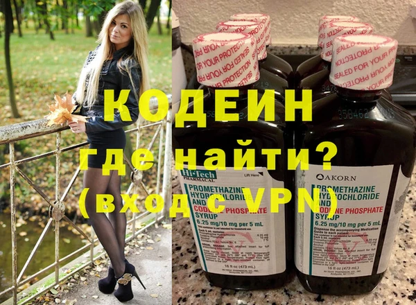 таблы Белоозёрский