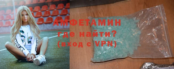 марихуана Беломорск