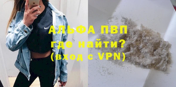 таблы Белоозёрский