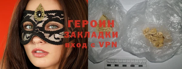 марихуана Беломорск