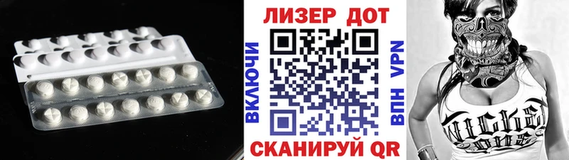 LSD-25 экстази ecstasy  дарнет шоп  Биробиджан 