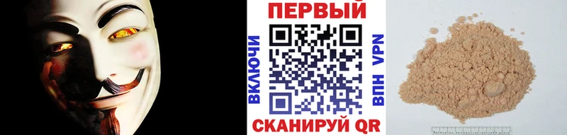 Метамфетамин винт  наркотики  Биробиджан 