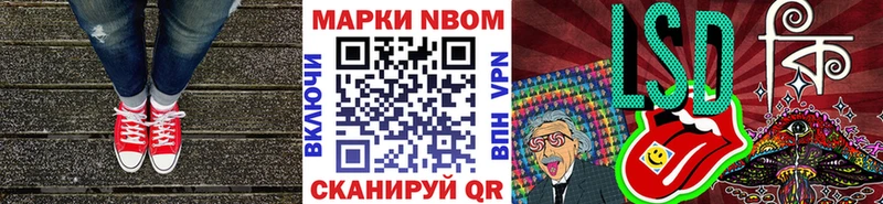 ОМГ ОМГ как войти  Биробиджан  Марки 25I-NBOMe 1,5мг 