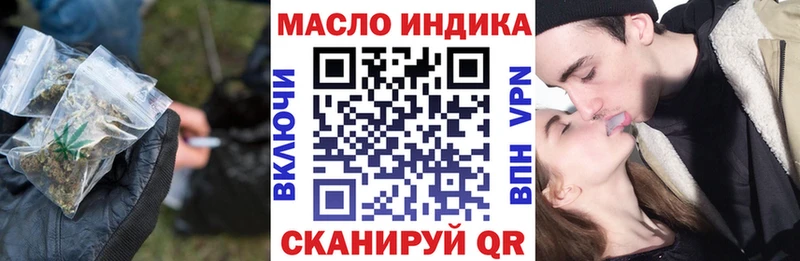 где купить наркоту  Биробиджан  ТГК Wax 